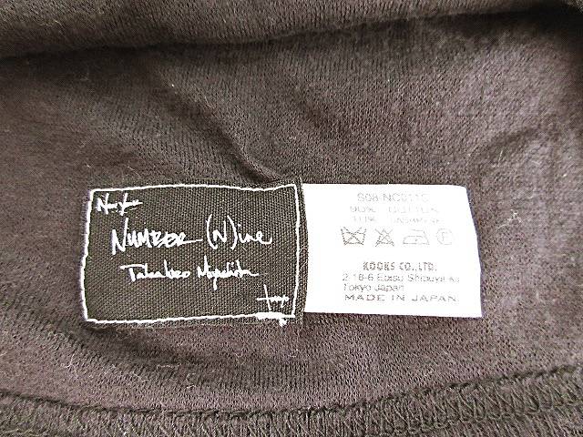 ナンバーナイン NUMBER (N)INE 2008 Summer Birds Collection ビーニー
