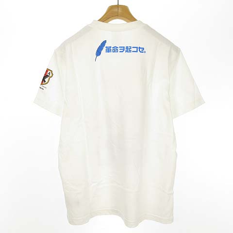 adidas　アディダス　サッカー　日本代表　ユニフォーム　シャツ　キャプテン翼 Yahoo!オークション - 【未使用】adidas アディダス サッカー