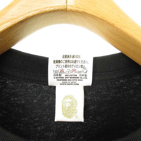 アベイシングエイプ A BATHING APE × ステューシー STUSSY 2011