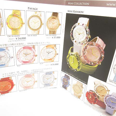 ボンボンウォッチ Bonbon Watch クオーツ 腕時計 ラインストーンベゼル エナメルベルト ブロンズ系 レディース 053 ベクトルパーク