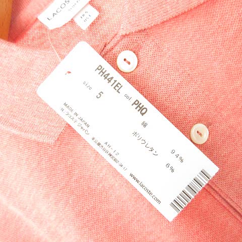 未使用品 ラコステ LACOSTE PH441EL スリムフィット ポロシャツ 