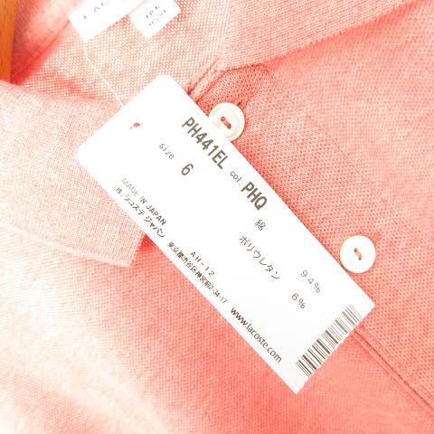 未使用品 ラコステ LACOSTE PH441EL スリムフィット ポロシャツ 