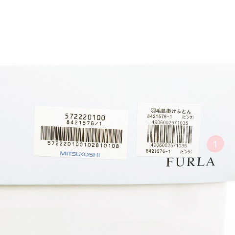 フルラ FURLA 羽毛 肌掛け ふとん ダウン × フェザー 150