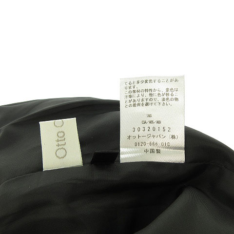 オットー Otto Collection ワンピース 総柄 アラベスク柄 ジャカード 赤 黒 11 Lサイズ相当 レディース 053 ベクトルパーク