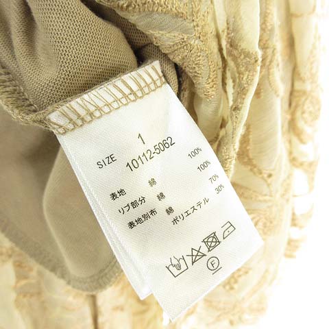 日本製 フラワーレース 21ss Clane クラネ ミックス ベージュ 1 ワンピース ワンピース Hesperiavet Com 日本製 フラワーレース 21ss Clane クラネ ミックス ベージュ 1 ワンピース ワンピース Hesperiavet Com