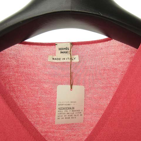 未使用品 エルメス HERMES ゴルチェ期 ニット プルオーバー Vネック  