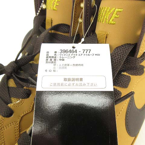 未使用品 ナイキ NIKE AIR TROUPE MID エア トゥループ ミッド 