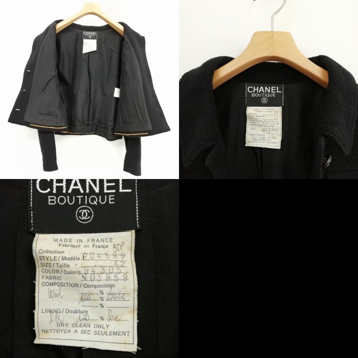 シャネル　95P　セットアップ　ジャケット　サロペット　ヴィンテージ　ココボタン シャネル CHANEL 95P ヴィンテージ ツイード スーツ
