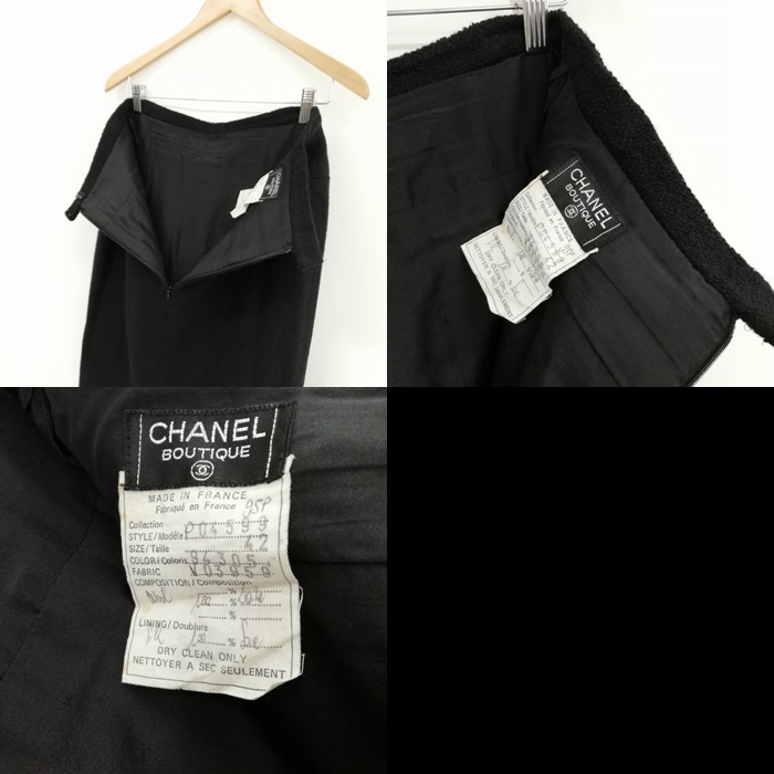 シャネル CHANEL 95P ヴィンテージ ツイード スーツ