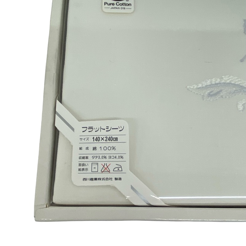 セリーヌ　フラットシーツ　コットン100% 140×240 セリーヌ フラットシーツ コットン100% 140×240