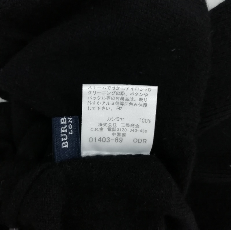 バーバリー ロンドン BURBERRY LONDON カシミヤ ニット セーター