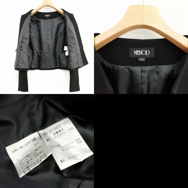 東京イギン MENOD ブラック フォーマル セットアップ アンサンブル
