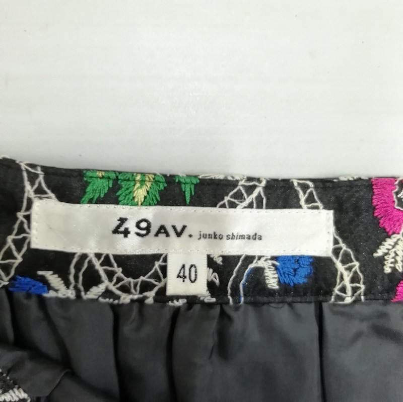 49アベニュー ジュンコシマダ 49AV. junko shimada 美品 スカート  