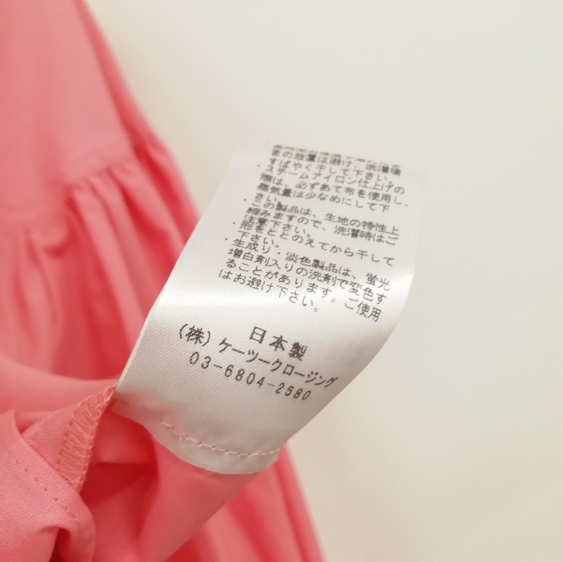 ヨリ yori YR2121-013SP 美品 ブラウス 長袖 FREE ピンク