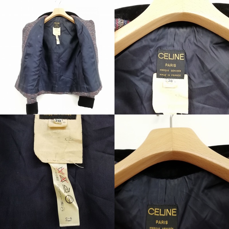 お値下げ‼️【美品】CELINE セリーヌ セットアップツイードスカートスーツ セリーヌ CELINE ヴィンテージ ツイード スカート スーツ