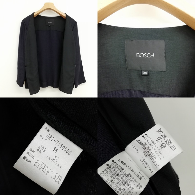 ボッシュ BOSCH 美品 フォーマル スカート スーツ セットアップ ノー  