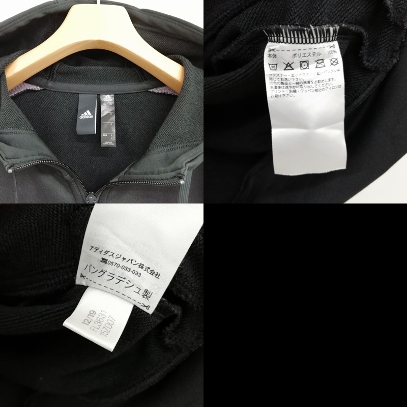 アディダス adidas FL3631 トラックスーツ ジャージ セットアップ