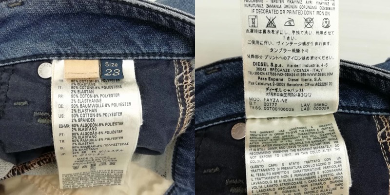 ディーゼル DIESEL Fayza DENIM＋SWEAT スウェット デニム