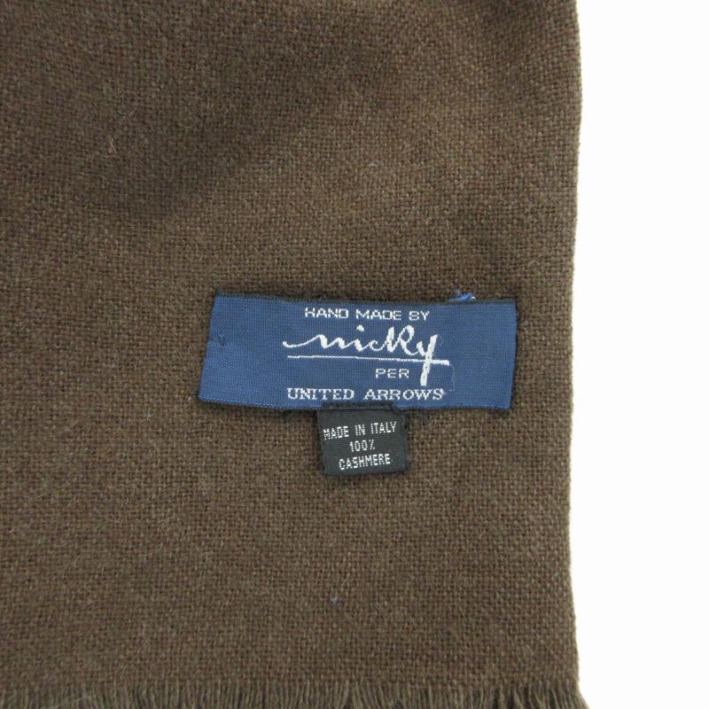ニッキー　nickey ストール　緑色 ユナイテッドアローズ UNITED ARROWS Nicky ニッキー per パー