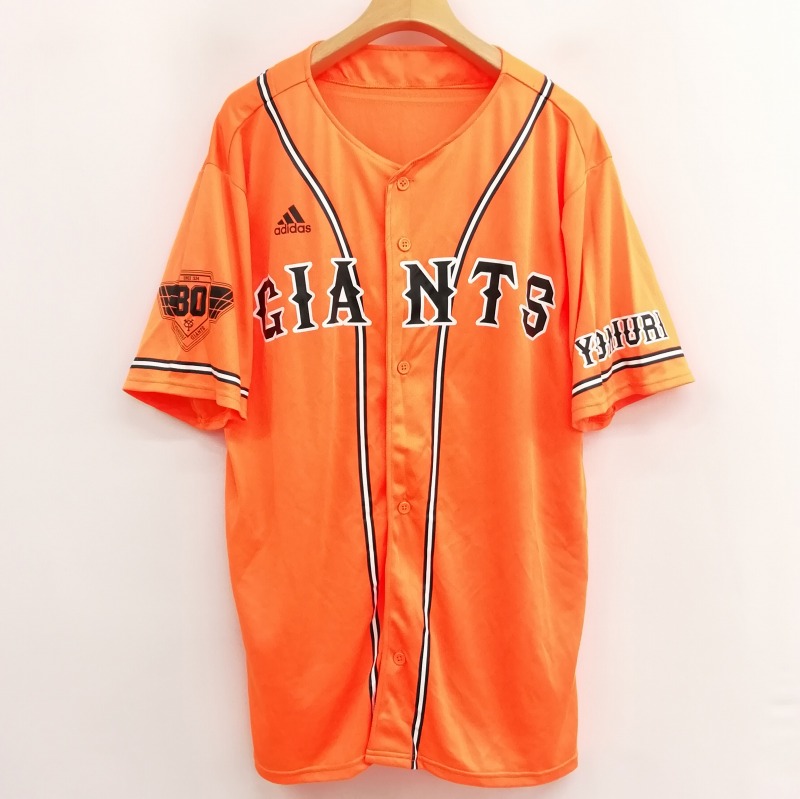 ジャイアンツ ユニフォーム オレンジ 美 球団史上初、オレンジ