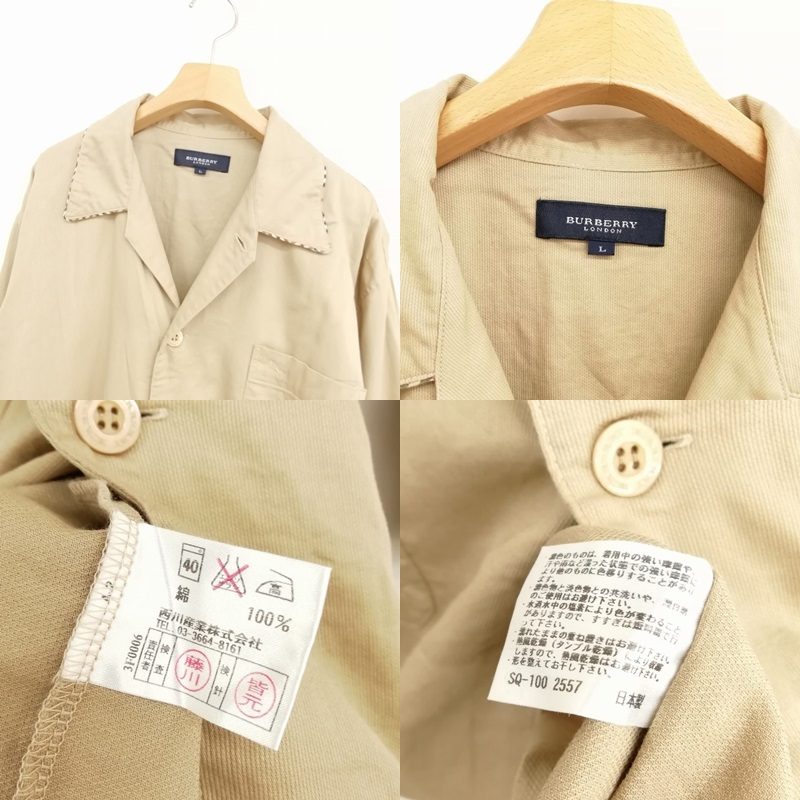 バーバリー BURBERRY 西川産業 パジャマ 寝間着 ルームウエア L