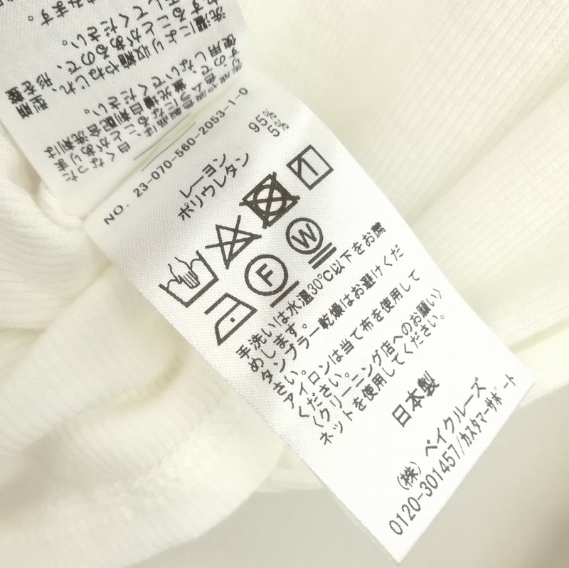 アパルトモン ドゥーズィエムクラス 23SS 23070560205310 Mockneck Longsleeve T-sh モックネック ロングスリーブ Tシャツ カットソー 美品 アパルトモン ドゥーズィエムクラス L'Appartement DEUXIEME