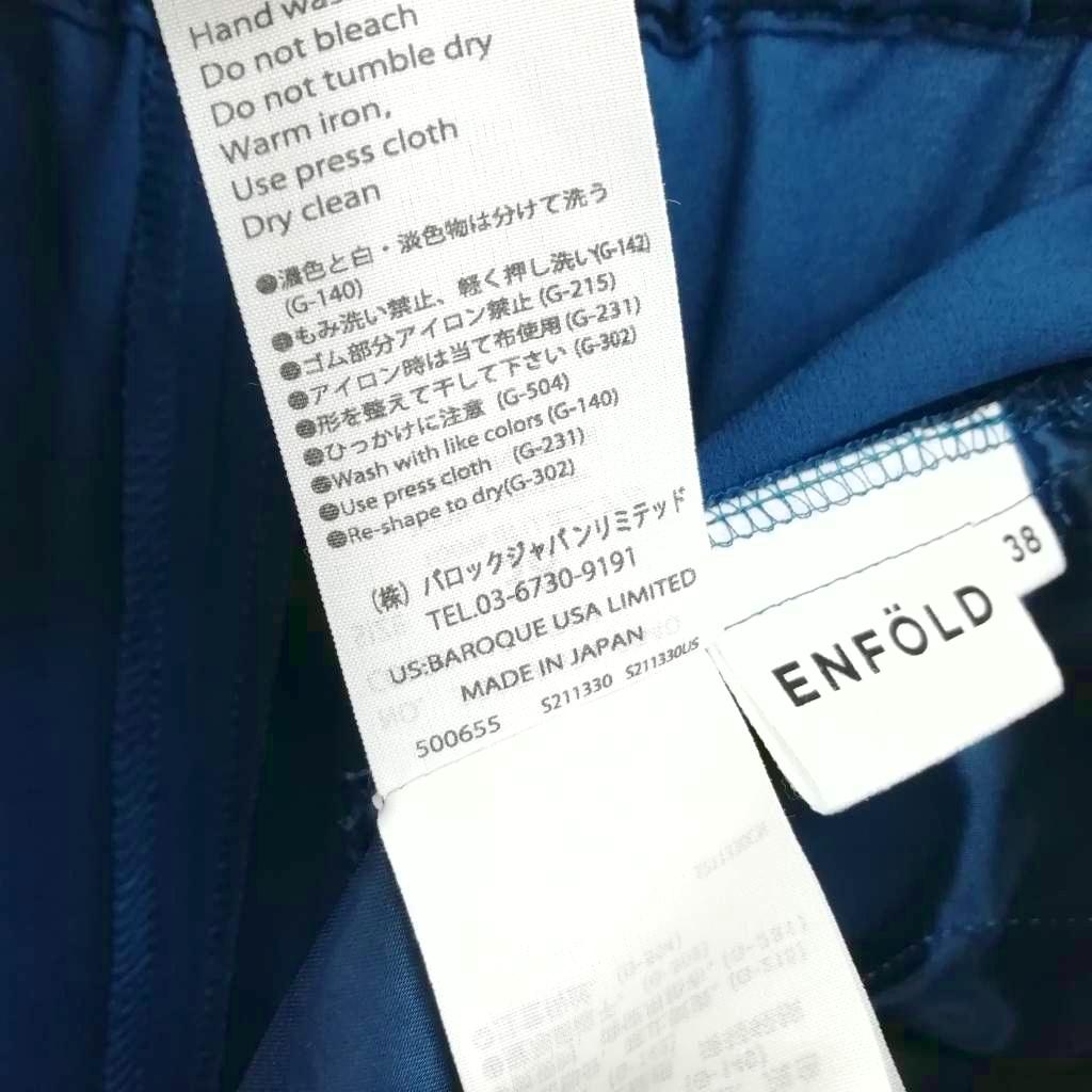 専用 エンフォルド mamaさん専用 エンフォルド ワイドボックスコート