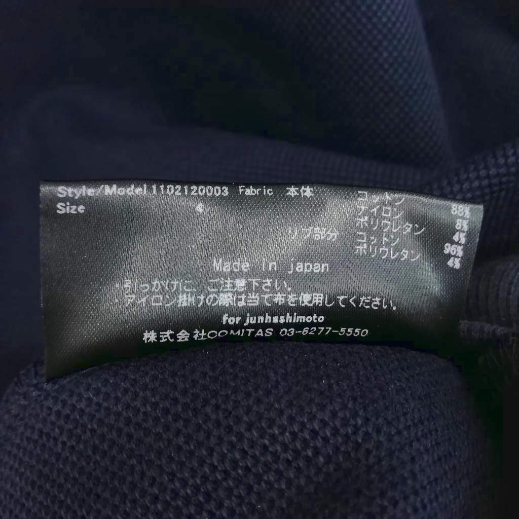 ジュンハシモト junhashimoto CU03 LOOSE NECK MASK 21AW ルーズ