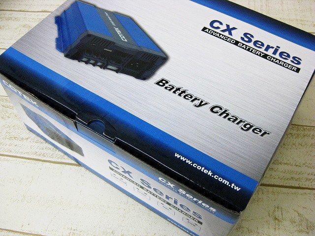 COTEK CX1250 最大出力電流50A 出力電圧12V 高性能充電器 3段階充電