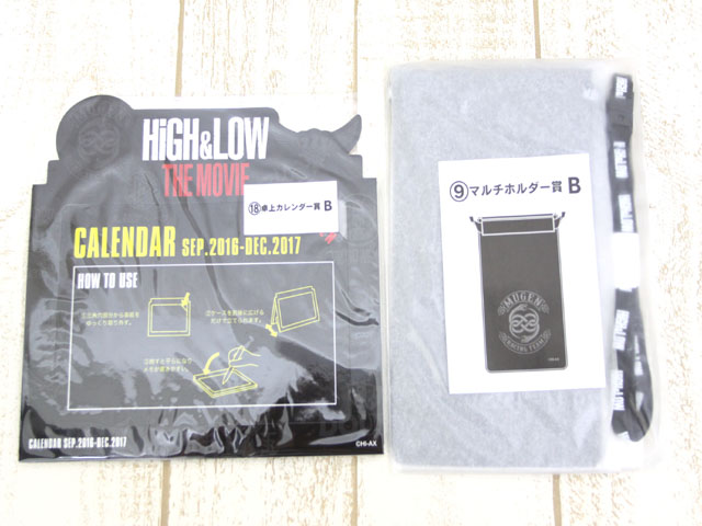 新品 未使用品 マルチホルダー 卓上カレンダー 2セット ハイアンドロー ザムービー High Low The Movie くじ Z 059 ベクトルパーク 新品 未使用品 マルチホルダー 卓上カレンダー 2セット ハイアンドロー ザムービー High Low The Movie くじ Z 059 ベクトルパーク