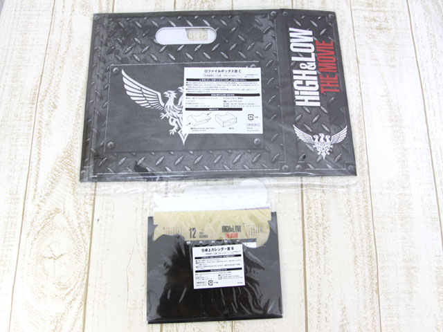 新品 未使用品 ファイルボックス 卓上カレンダー 2セット ハイアンドロー ザムービー High Low The Movie くじ Z 059 ベクトルパーク 新品 未使用品 ファイルボックス 卓上カレンダー 2セット ハイアンドロー ザムービー High Low The Movie くじ Z 059 ベクトルパーク