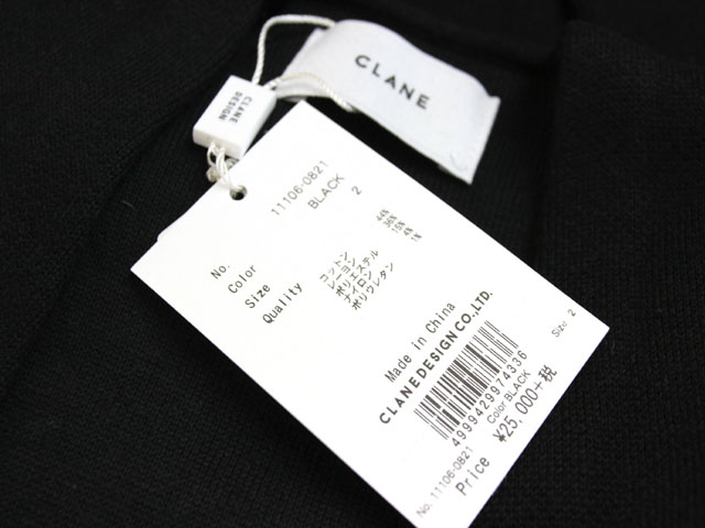未使用 タグ付 新品 クラネ CLANE カーディガン コート ニット Vネック 