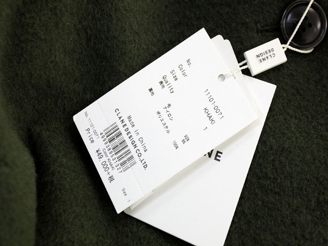 未使用 タグ付 新品 クラネ CLANE コクーンコート ノーカラー ウール  