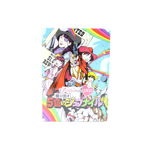DVD 5巻セット 7-11集 ももクロchan 飛び出す5色のジュブナイル 