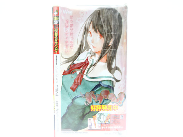 銀魂 缶バンク ジャンプフェスタ2009 貯金箱　銀ちゃんねる　未使用 銀魂 缶バンク 『銀魂』 ブック 貯金箱 銀ちゃんねる ジャンプ