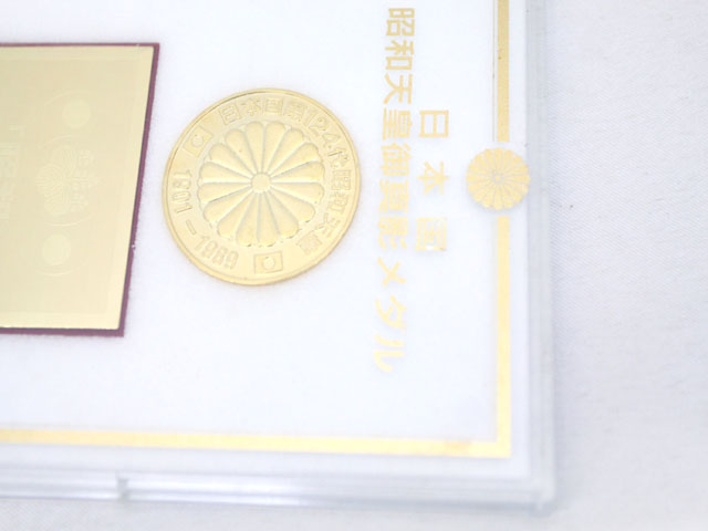 日本国 昭和天皇御真影メダル 記念メダル 昭和 /Z 059