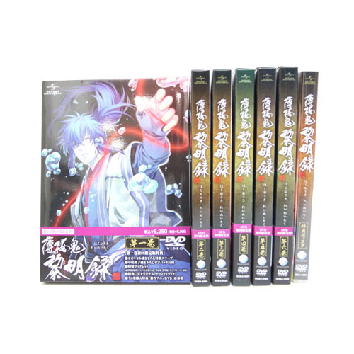 薄桜鬼黎明録DVD全巻プラス特典ディスク Amazon.co.jp: 薄桜鬼 黎明録 DVD-SET : 関智一, 三木眞一郎