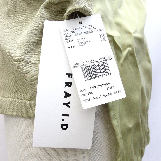 未使用品 フレイアイディー FRAY I.D トップス クルーネック 袖なし F 黄緑 /O レディース 未使用品 フレイアイディー FRAY I.D トップス クルーネック 袖