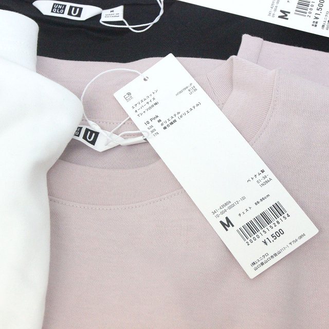 未使用品 UNIQLO ユニクロ 10点セット インナー キャミソール パーカー カットソー サラファイン UVカット エアリズム XLサイズ (三) 2025年最新Yahoo!オークション - UNIQLO | ユニクロ(インナーウエア
