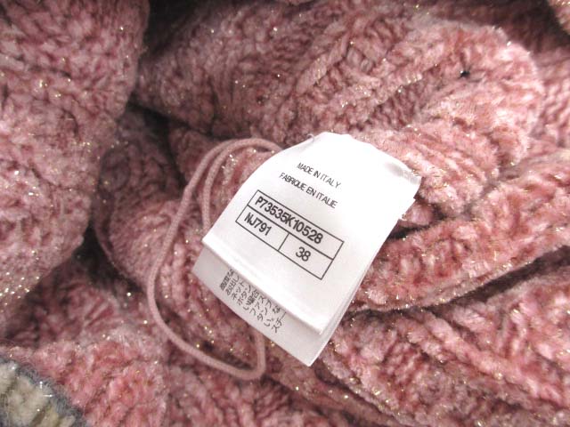 シャネル CHANEL 22AW ケーブルニット カーディガン スカート