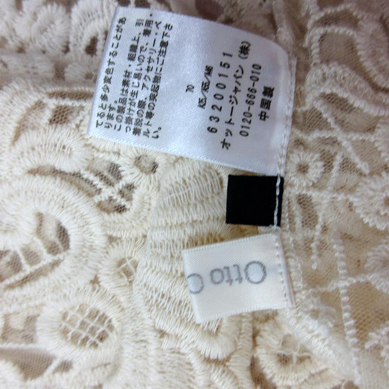 オットーコレクション　レースアンサンブル白M オットー OTTO ワンピース ミニ丈 長袖 ラウンドネック 無地 フリル M