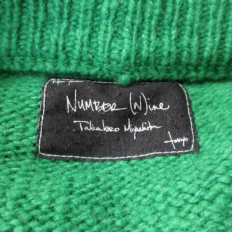 ナンバーナイン NUMBER (N)INE 05AW THS期 ハイストリート ワッペン 