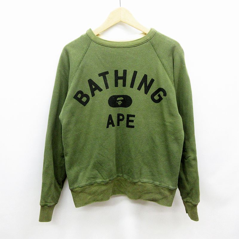 アベイシングエイプ A BATHING APE 4面 リバーシブル スウェットシャツ 