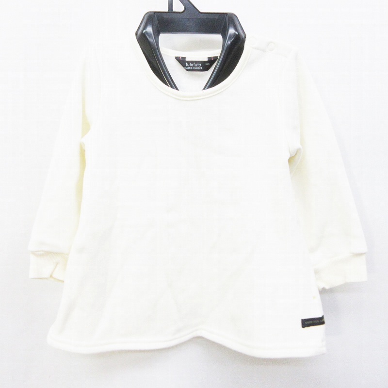 フタフタ Futafuta Black Closet キッズ 子供服 チュニック カットソー 長袖 丸首 Aライン 無地 裏起毛 95 オフホワイト系 キッズ 064 ベクトルパーク