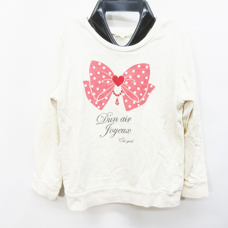 ハッシュアッシュ Hushush キッズ 子供服 スエット トレーナー 長袖 丸首 リボン ハート ラメ プリント 霜降り柄 綿 コットン 1 アイボリーベージュ系 キッズ 064 ベクトルパーク