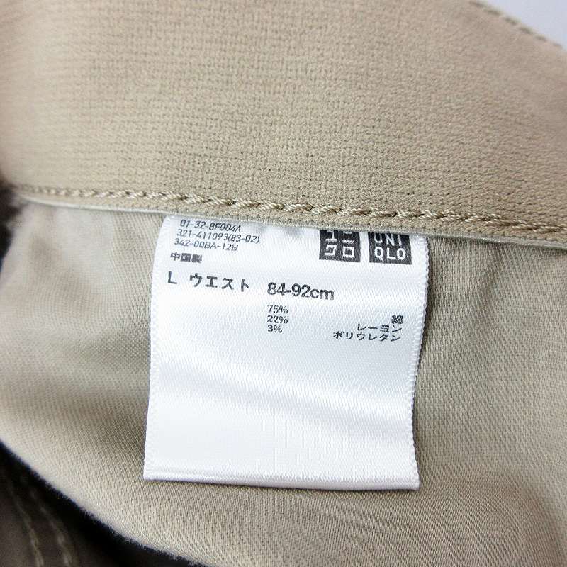 ユニクロ Uniqlo ストレッチ テーパード パンツ L ベージュ W84 92cm メンズ 064 ベクトルパーク
