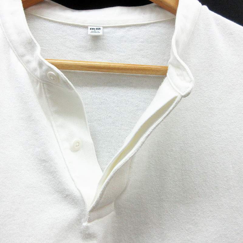 ユニクロ Uniqlo ヘンリーネック 長袖 ロング Tシャツ カットソー L 綿 コットン 100 白 ホワイト系 メンズ 064 ベクトルパーク