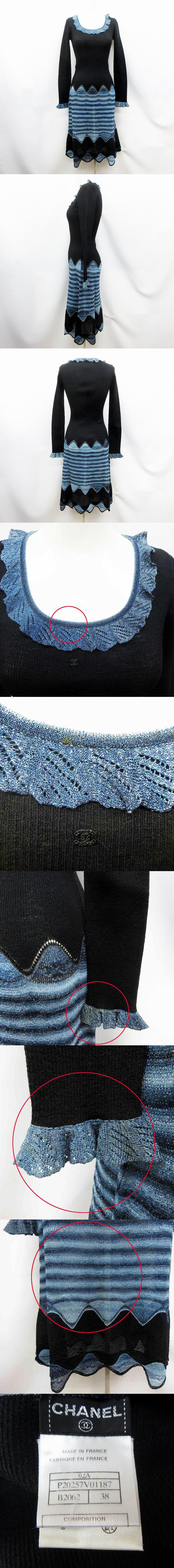 シャネル Chanel クリーニング済み ラメ レーヨン リブニット ワンピース 38 Mサイズ相当 黒 ブラック系 青 ブルー系 オークション価格相場研究所