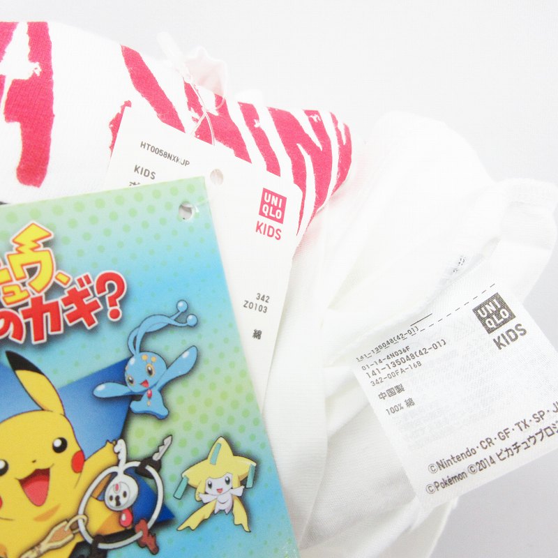 未使用品 ユニクロ Uniqlo キッズ 子供服 Ut ポケモン グラフィック T Tシャツ カットソー 半袖 丸首 クルーネック プリント 綿 コットン100 130 白 ホワイト系 39 キッズ 064 ベクトルパーク 未使用品 ユニクロ Uniqlo キッズ 子供服 Ut ポケモン グラフィック T Tシャツ カットソー 半袖 丸首 クルーネック プリント 綿 コットン100 130 白 ホワイト系 39 キッズ 064 ベクトルパーク