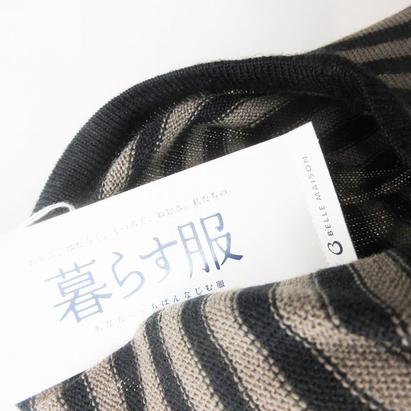 未使用品 ベルメゾン Belle Maison 千趣会 ニット ワンピース 長袖 ミニ丈 ボーダー M 黒 ブラック系 茶 ブラウン系 41 レディース 064 ベクトルパーク